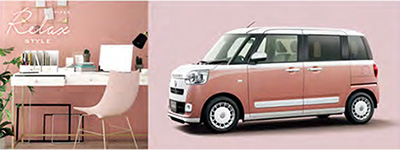 リラックススタイル